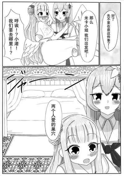 第14頁圖