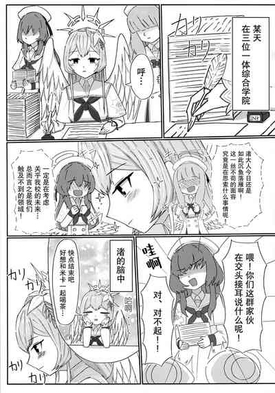 第2頁圖