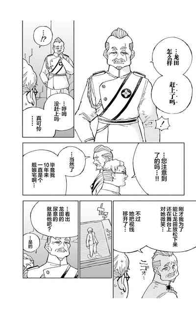 第34頁圖