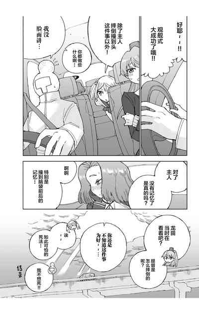第38頁圖