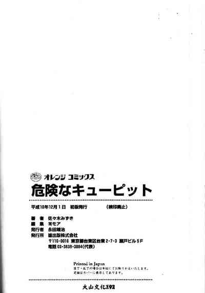 第86頁圖