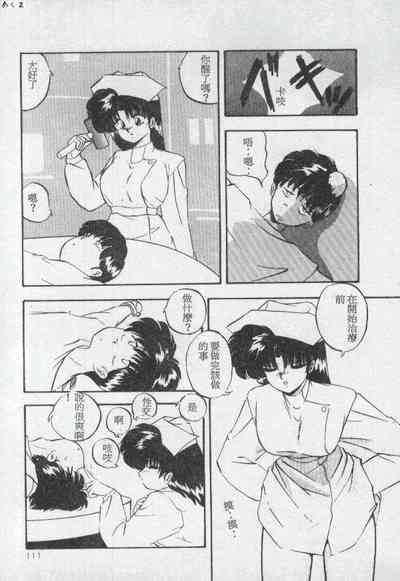 第110页图