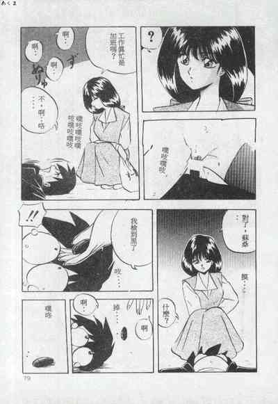 第78页图