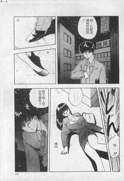 第94页图