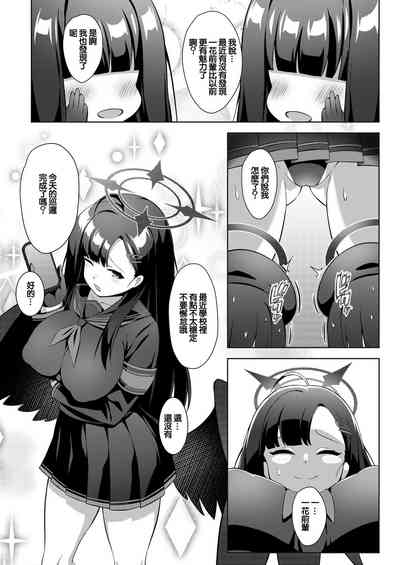 第2页图