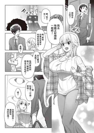 第10頁圖