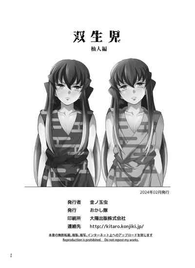 第30頁圖