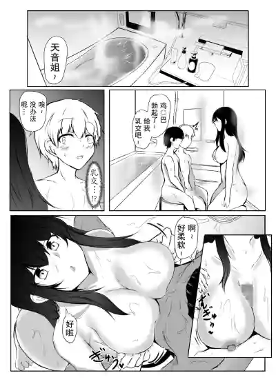 第26页图