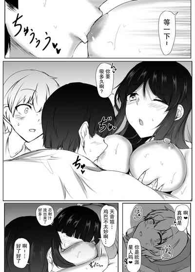 第34页图