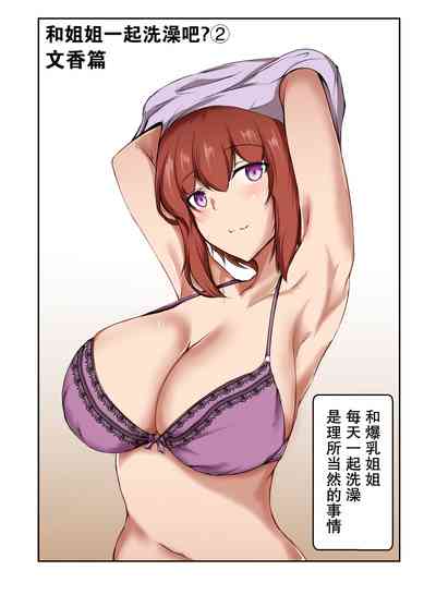 第46页图