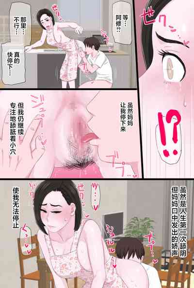 第86頁圖
