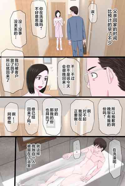 第94頁圖