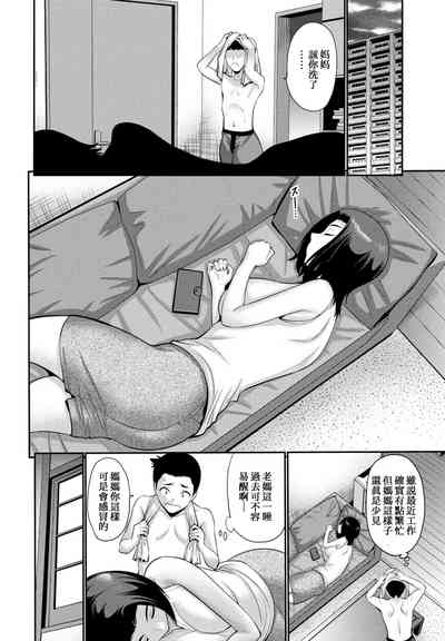 第2页图