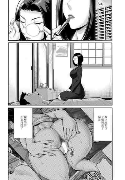 第38页图