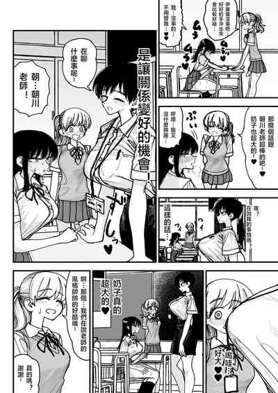 第6页图