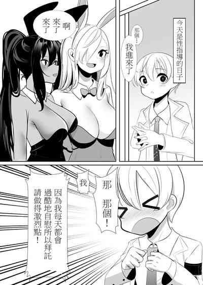 第2頁圖