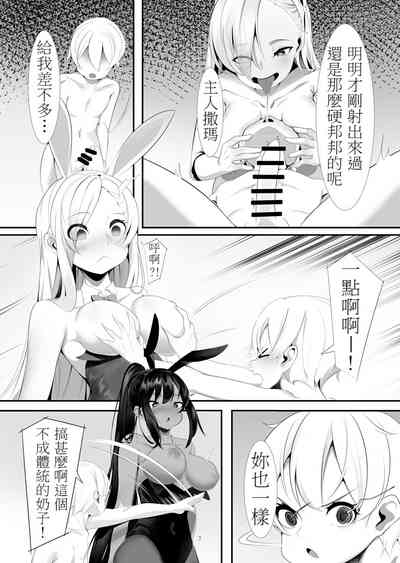 第6頁圖