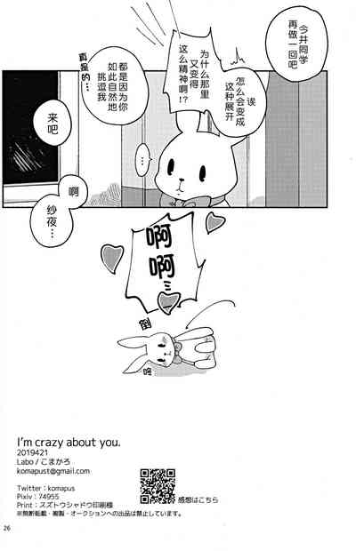 第26頁圖