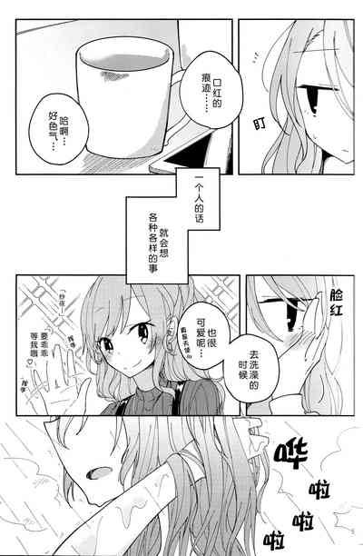 第6頁圖