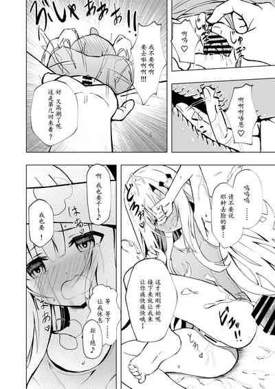 第6頁圖