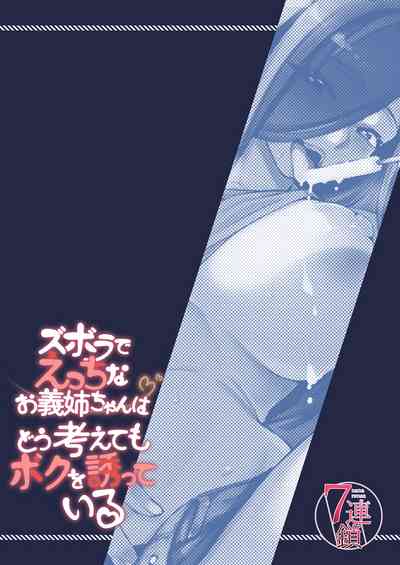 第30页图