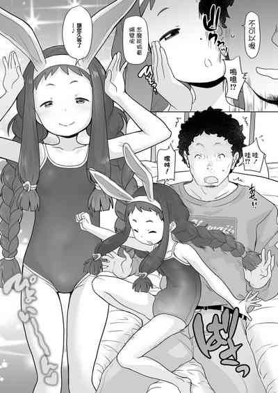 第6页图