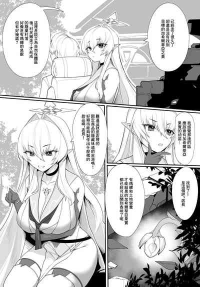 第10頁圖