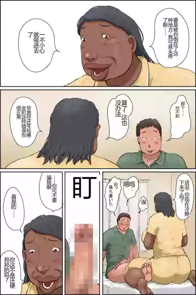 第38頁圖