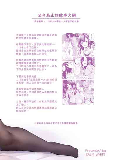 第38页图