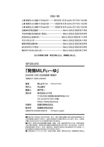 第194頁圖