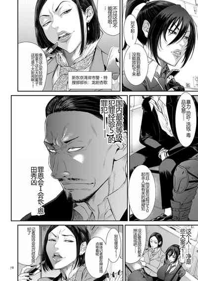 第78页图