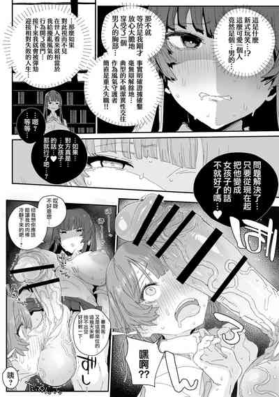 第10页图