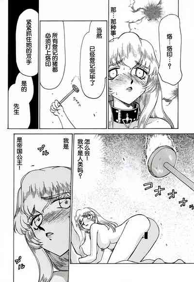 第14页图