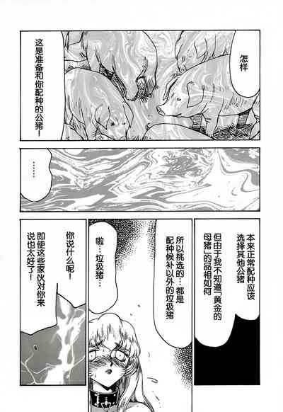 第18页图