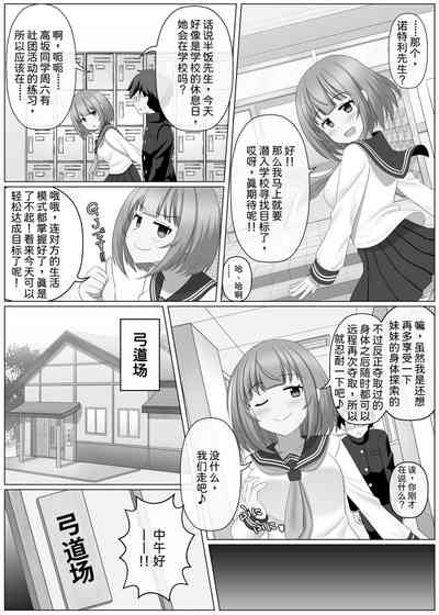 第10页图