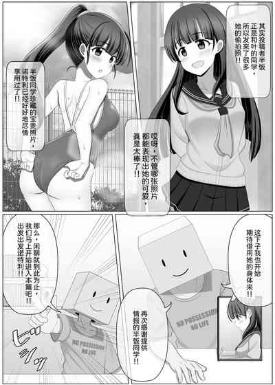 第2页图
