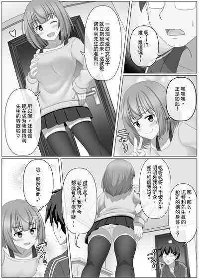 第6页图