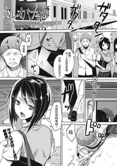 第2頁圖