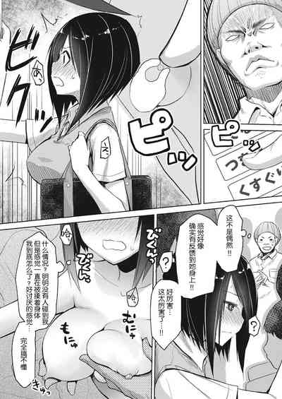 第6頁圖