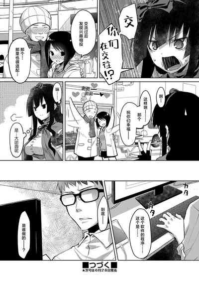 第18頁圖