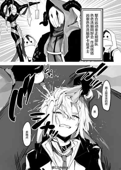 第6頁圖