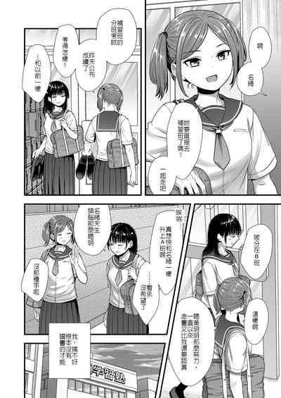 第2页图