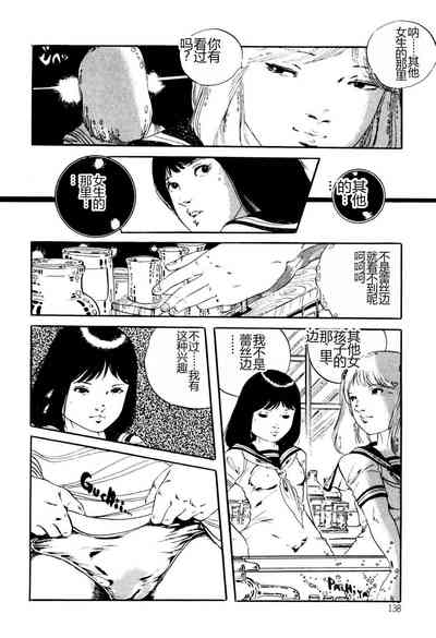 第138頁圖