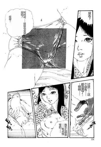 第154頁圖