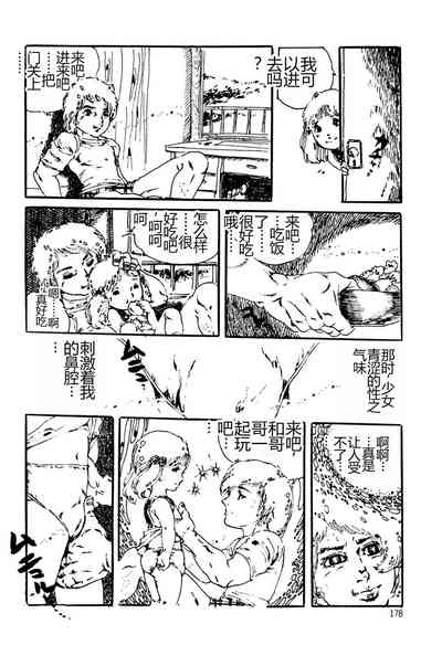 第178頁圖