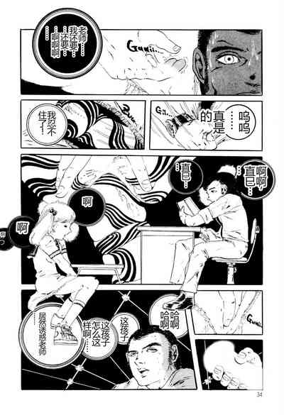 第34頁圖
