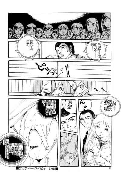 第46頁圖
