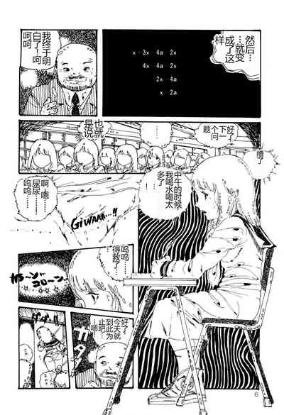 第6頁圖