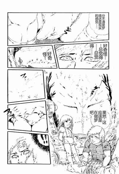第70頁圖