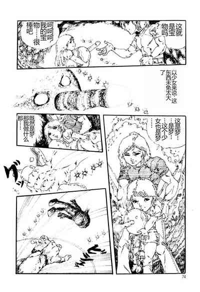 第74頁圖